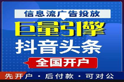 百度推广开户步骤详解：成功案例分享