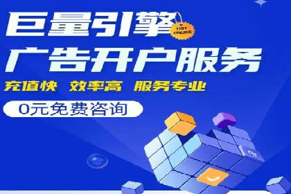 百度广告推广费用优化：省钱又见效的技巧