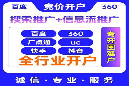 案例解读：SEM推广助力企业品牌建设