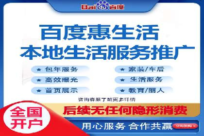 360信息流广告：金融行业投放效果展示