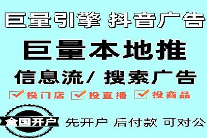 百度推广服务费案例：助力企业实现业绩倍增